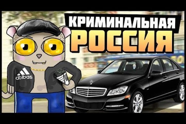 Кракен дарк площадка