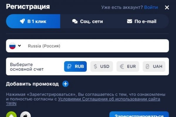 Зеркало кракен kr2web in