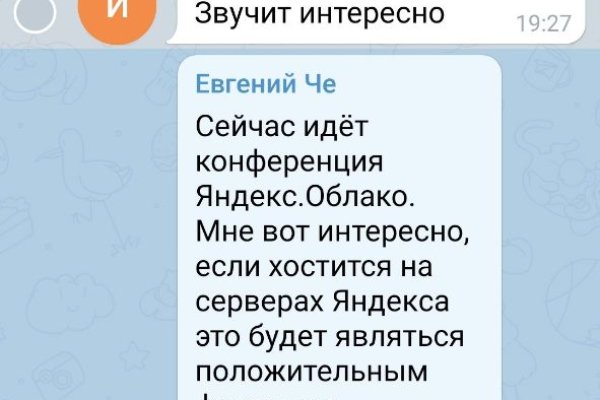 Почему сегодня не работает площадка кракен