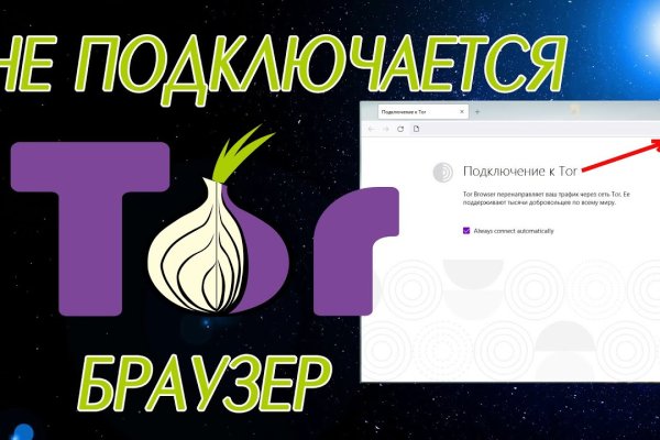 Кракен торговая kr2web in