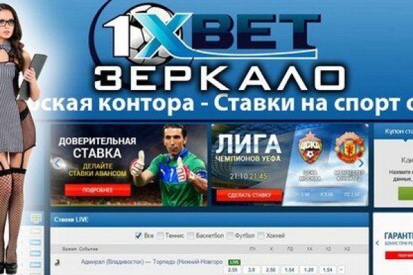 Зеркало кракен kr2web in