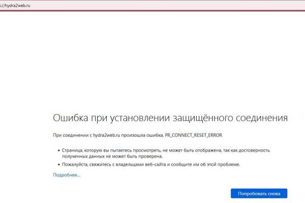 Kraken ссылка зеркало рабочее