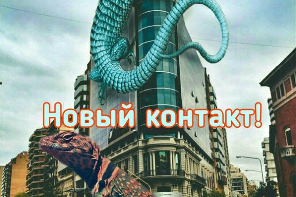 Где найти ссылку на кракен